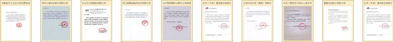 深圳市DNA存储行业“十五五”全景调研及发展趋势分析研究报告(图2)