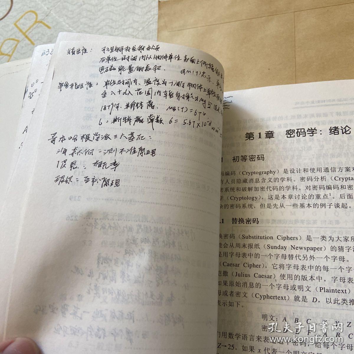 坚持多措并举高质量推动政务数据共享(图1)