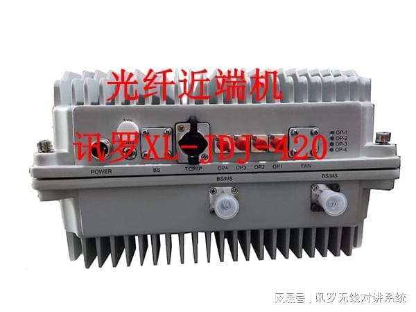 管廊无线对讲机怎么用(图2)