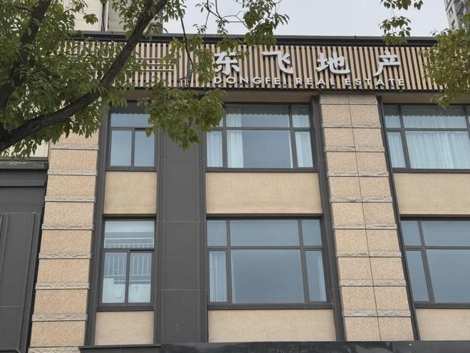 法院“纸上抹账”、登记中心擅改记录债权人惊呼：闻所未闻(图3)