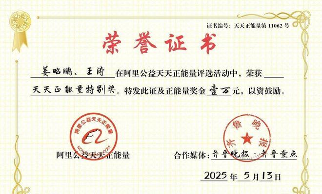 山东学生救人缺考大结局！省招办发布最新公告人民日报央视称赞(图6)