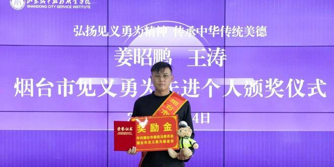 山东学生救人缺考大结局！省招办发布最新公告人民日报央视称赞(图9)