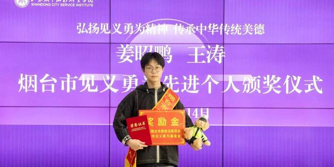 山东学生救人缺考大结局！省招办发布最新公告人民日报央视称赞(图8)