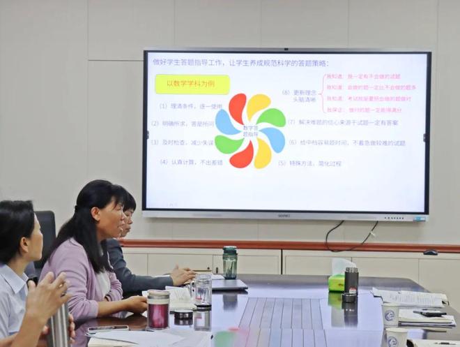 南阳市三中教育集团召开期中教育教学质量提升专题会(图9)