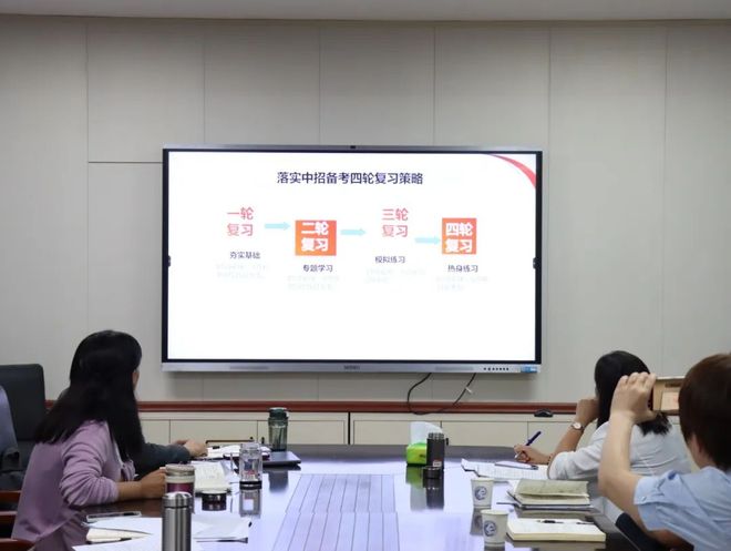 南阳市三中教育集团召开期中教育教学质量提升专题会(图7)