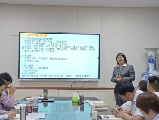 南阳市三中教育集团召开期中教育教学质量提升专题会(图11)