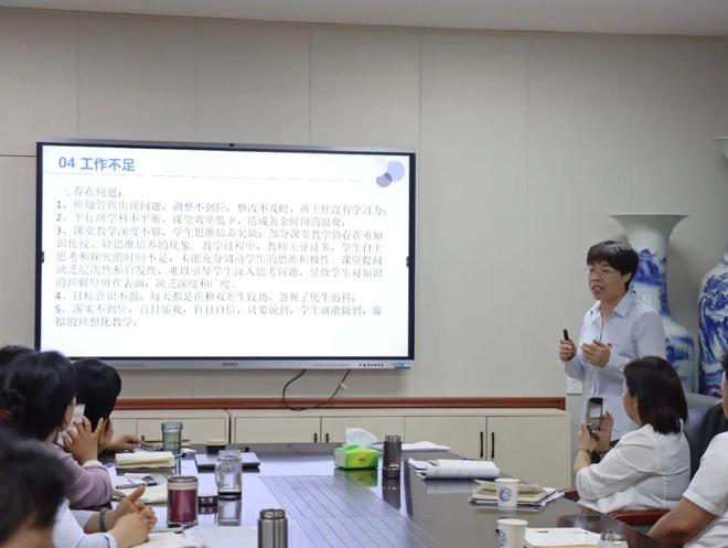 南阳市三中教育集团召开期中教育教学质量提升专题会(图12)