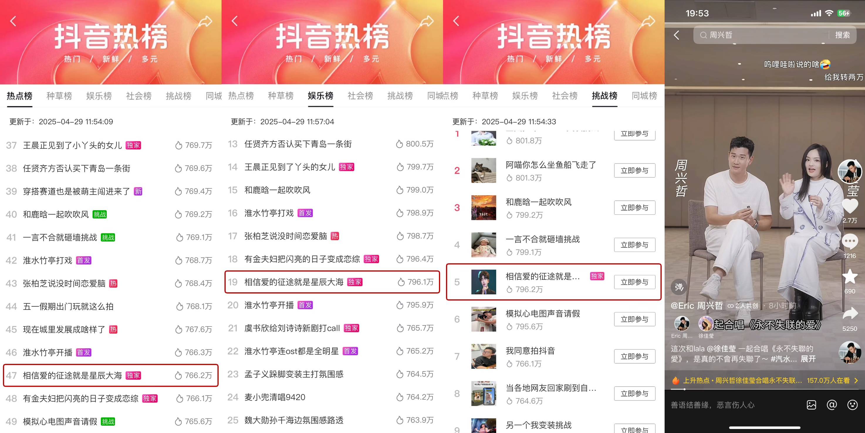 汽水音乐节武汉站圆满收官千万人云端一同狂欢(图10)