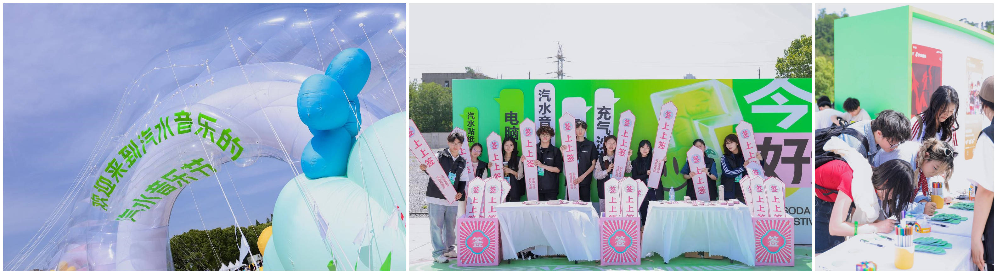 汽水音乐节武汉站圆满收官千万人云端一同狂欢(图8)