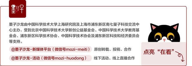 Oxfordlonics公布可扩展容错量子计算的发展路线图(图2)