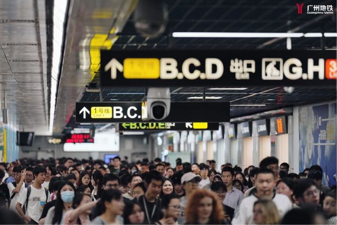 端午假期广州地铁运营时间有调整→(图1)