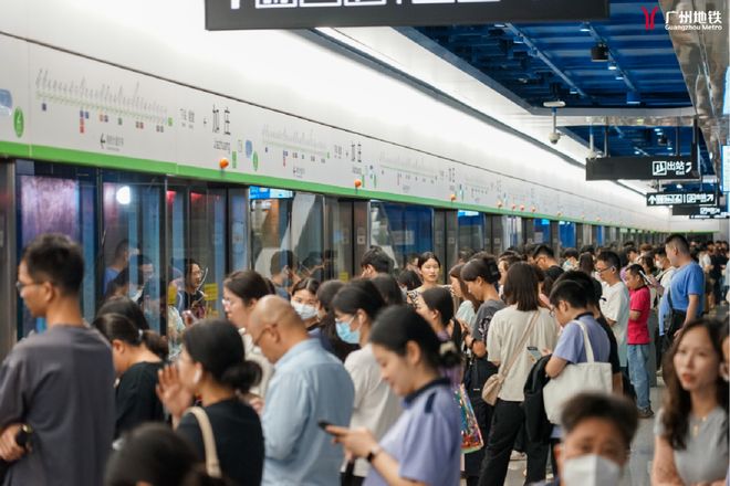 端午假期广州地铁运营时间有调整→(图2)
