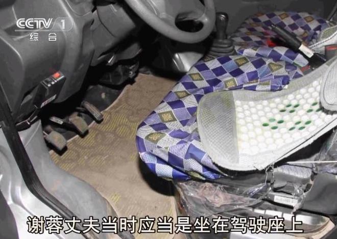 出租司机离奇失踪新车被遗弃在闹市区嫌疑人从21楼一跃而下(图2)