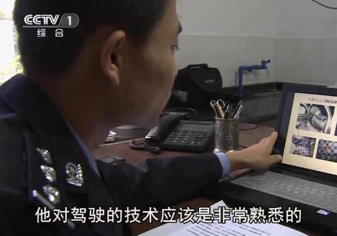 出租司机离奇失踪新车被遗弃在闹市区嫌疑人从21楼一跃而下(图7)