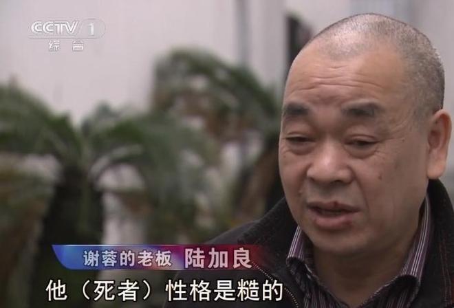 出租司机离奇失踪新车被遗弃在闹市区嫌疑人从21楼一跃而下(图8)