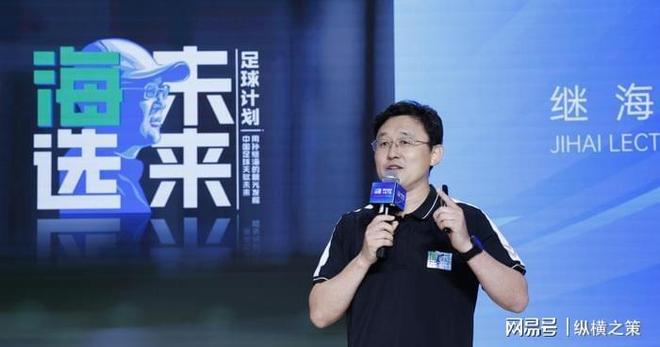 明晚直播：印尼对阵中国CCTV5停播两平台免费观看！(图3)