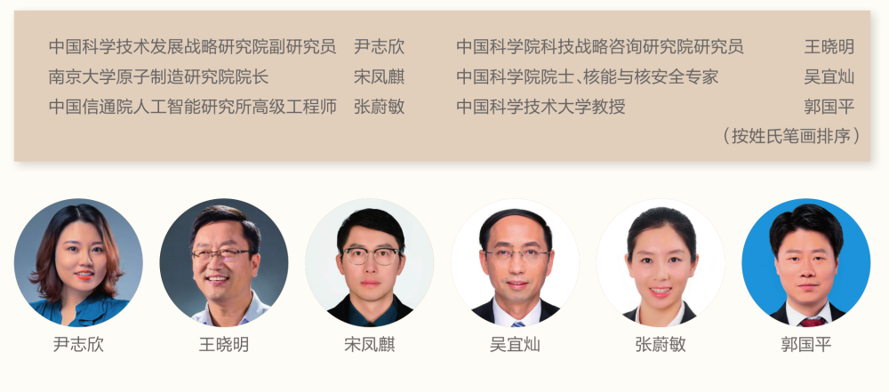 【新华社】瞭望丨加速迈向未来产业(图1)