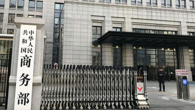 混合战开打30国侵害中方利益强敌全部上榜中方反手征税75%(图8)