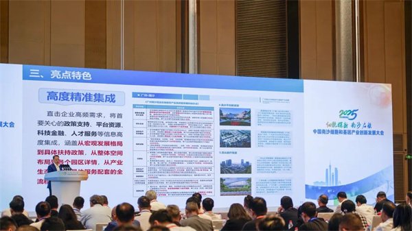 细胞基因产业化浪潮起南沙五度一体逐浪启航(图2)