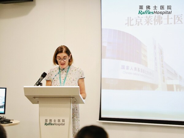 莱佛士医院与国家人类基因组北方研究中心签署战略合作共启基因医疗新篇章(图5)