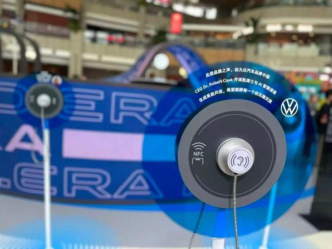 沉浸式巡展大众汽车品牌全新中国DNA(图3)