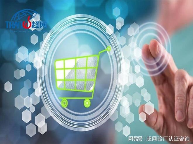 江苏负责任的生物材料圆桌会议认证驻场辅导(图2)