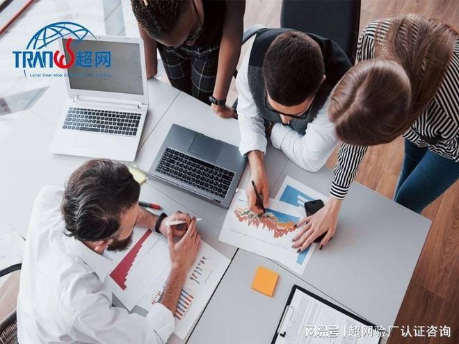 江苏负责任的生物材料圆桌会议认证驻场辅导(图3)