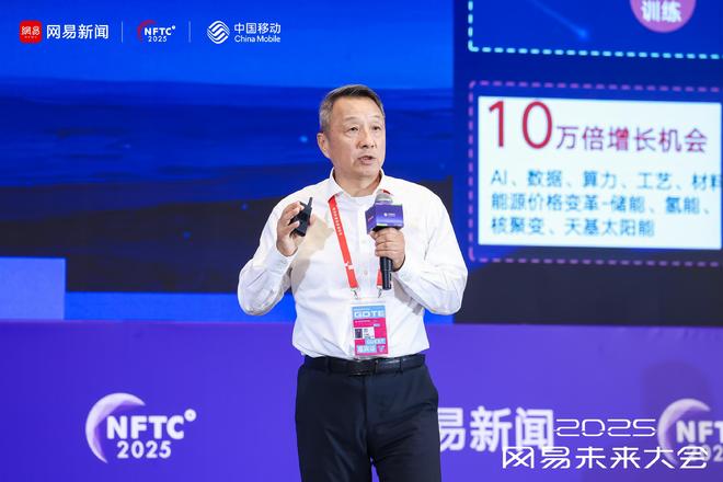 王田苗：2025具身智能的破局点在“智能定界”(图2)