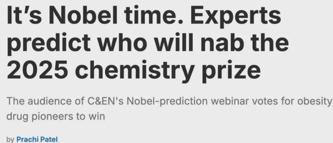 2025诺奖最新预测出炉-中国科学家有望拿下化学奖？(图19)