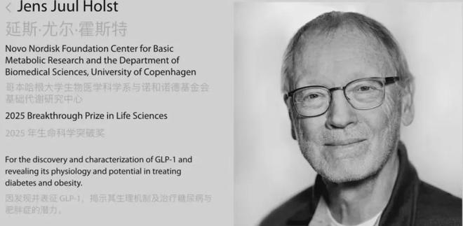 2025诺奖最新预测出炉-中国科学家有望拿下化学奖？(图22)