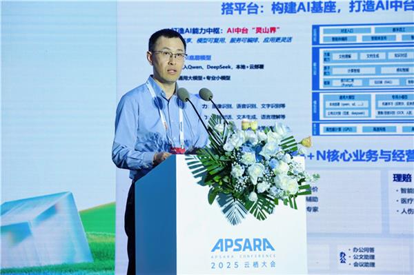 金融行业用好大模型只有“垂直”一个解(图5)