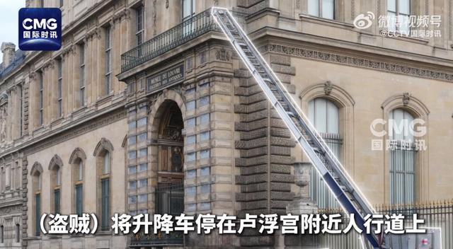 卢浮宫抢劫案嫌疑人DNA被发现！多件珠宝仍下落不明“还试图用随身携带的汽油纵火”(图2)