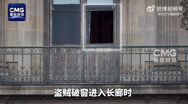 卢浮宫抢劫案嫌疑人DNA被发现！多件珠宝仍下落不明“还试图用随身携带的汽油纵火”(图4)