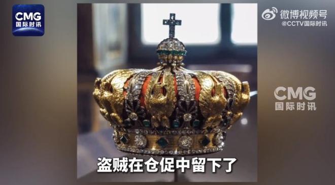 卢浮宫抢劫案有重大突破嫌疑人DNA被发现！多件珠宝仍下落不明盗贼作案8分钟全过程公布“还试图纵火”(图5)