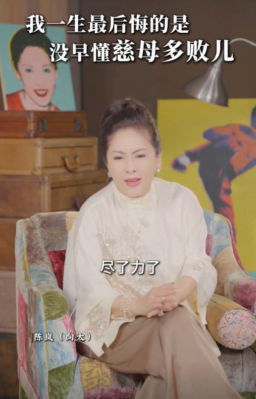 向佑近照瘦到不敢认向太后悔惯坏小儿子打人入狱生活纸醉金迷(图3)