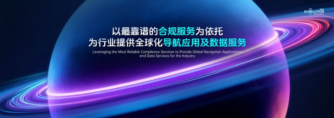 DNA再进化四维图新的AI转型(图11)