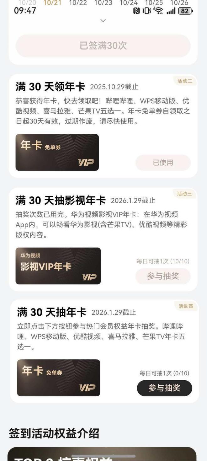 从《少年歌行》到《暗河传》我的“武侠DNA”全靠这个续费(图2)