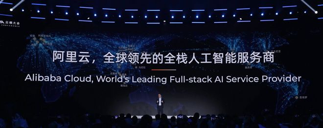 阿里吴泳铭：AGI只是起点超级人工智能ASI才是终极目标(图5)