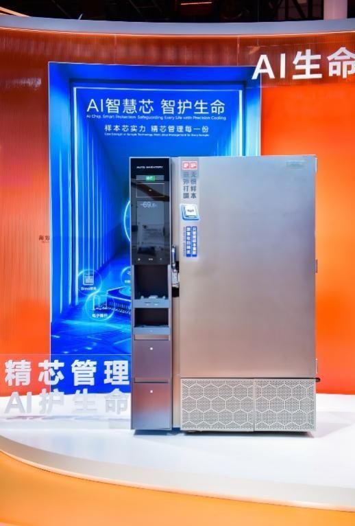 从中国标杆到全球引领海尔生物进博会展现世界级品牌实力(图3)