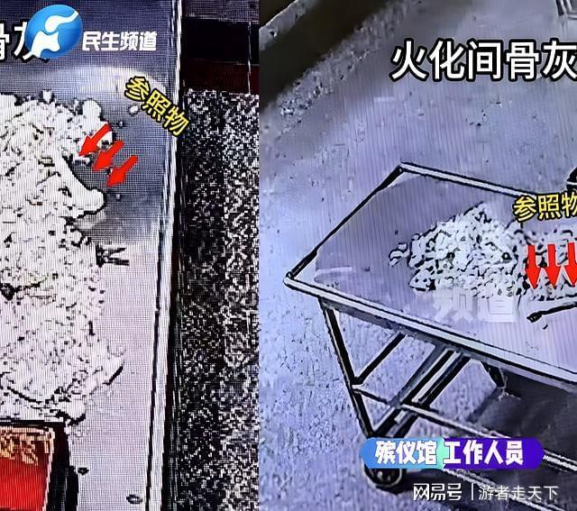 母亲火化后现钢钉后续：监控缺失家属否认动过手术殡仪馆回应(图4)