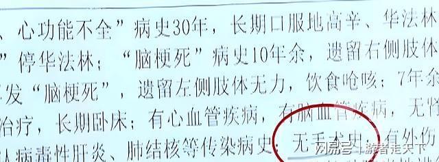 母亲火化后现钢钉后续：监控缺失家属否认动过手术殡仪馆回应(图3)