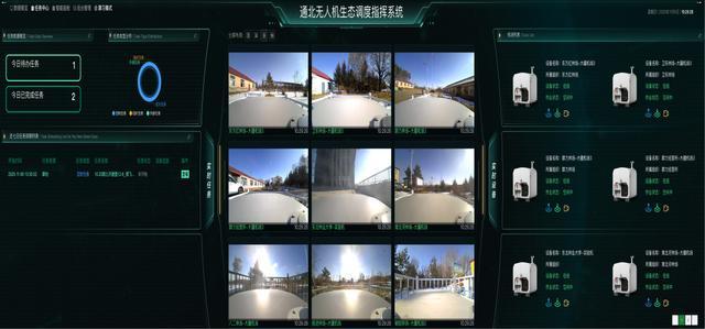 东北林业大学：为绿水青山筑起“智慧”防线(图2)