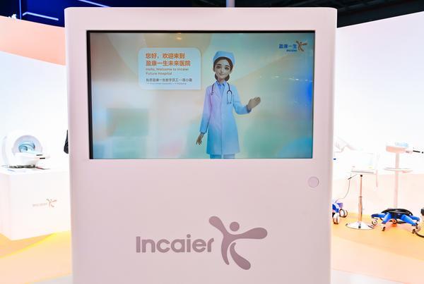 六赴进博会盈康一生以“AI+温度”重塑医疗未来(图3)
