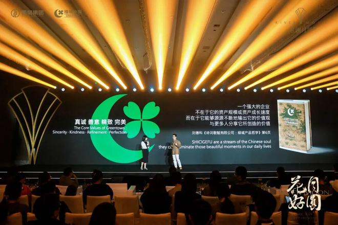 细腻之作：绿城的DNA又在涌动。︱刘德科(图3)