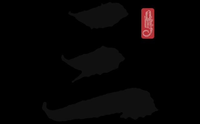 细腻之作：绿城的DNA又在涌动。︱刘德科(图9)