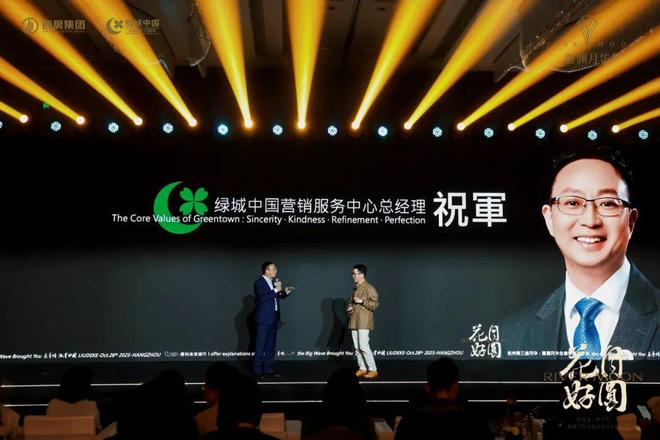 细腻之作：绿城的DNA又在涌动。︱刘德科(图28)