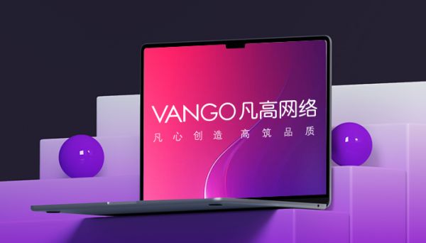 2025年北京网站建设公司推荐十大口碑服务商深度测评北京实力派网站制作开发公司精选(图2)