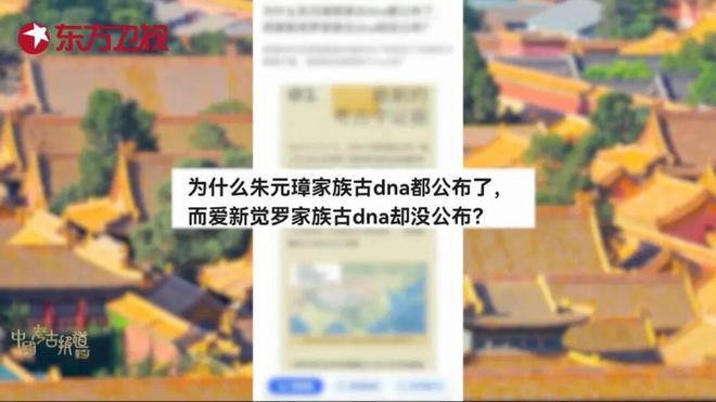 跨越千年的文明对话！东方卫视《中国考古报道》带你解锁华夏隐藏密码(图8)