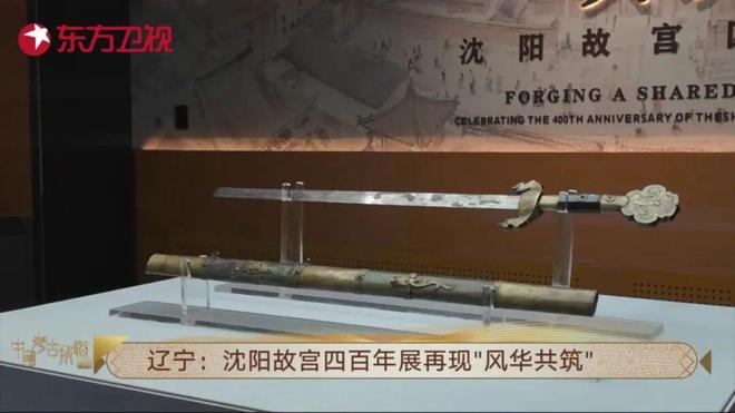 跨越千年的文明对话！东方卫视《中国考古报道》带你解锁华夏隐藏密码(图6)