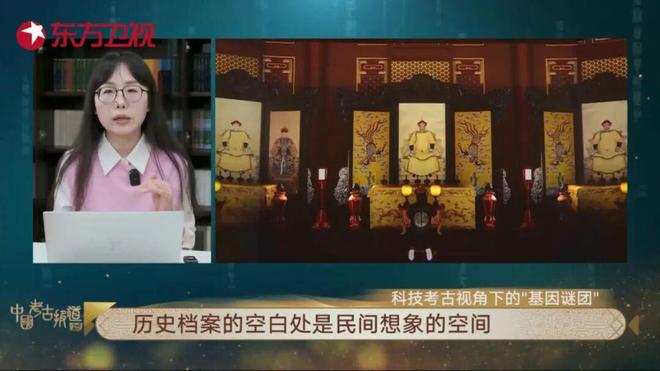 跨越千年的文明对话！东方卫视《中国考古报道》带你解锁华夏隐藏密码(图11)